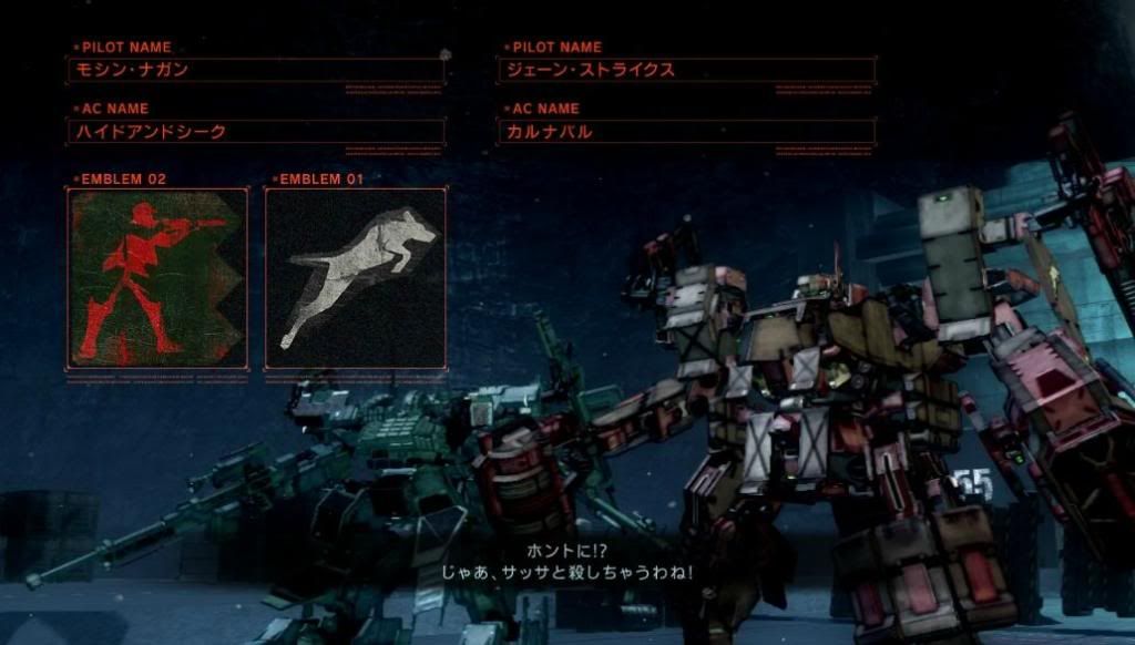 Armored Core V